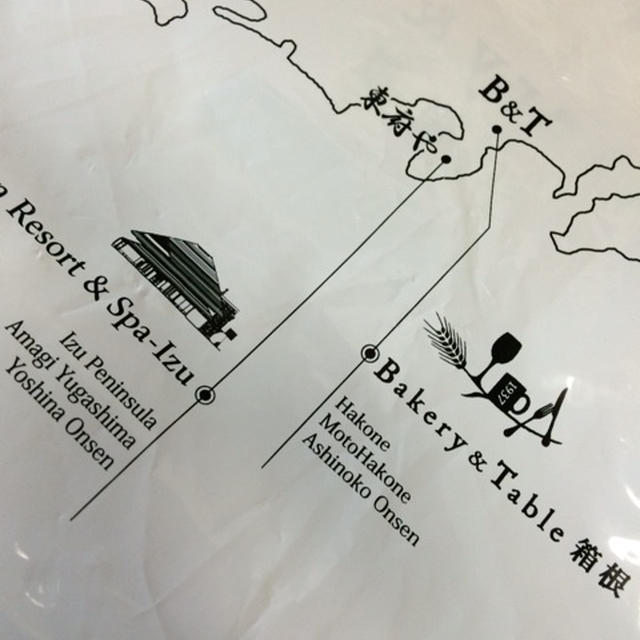 箱根のパン屋さん カステラ食パン