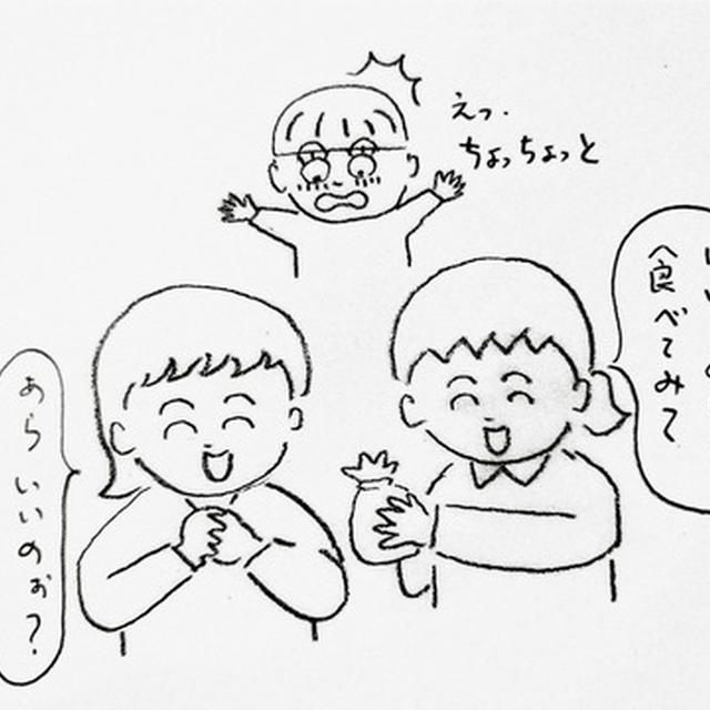 Tさんのセールストーク『ごあいさつにパンをあげる！』