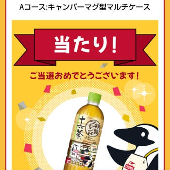 ぼちぼちと