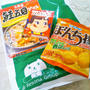 夏休み☆りそな/みらいキッズマネーアカデミー2019〜りそな銀行