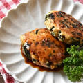 【レシピ・主菜・作り置き】ヘルシーで身体にやさしい！わかめ入り鶏つくね