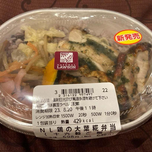 東京のご飯
