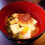 ほど塩レシピトッピングで満足お味・・・お豆腐のお吸い物☆彡