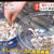 今日のめざましテレビ「具沢山お味噌汁」の味噌汁レシピ♪