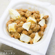 最近ハマっている納豆アレンジ第二弾！超簡単だから試してみて♪