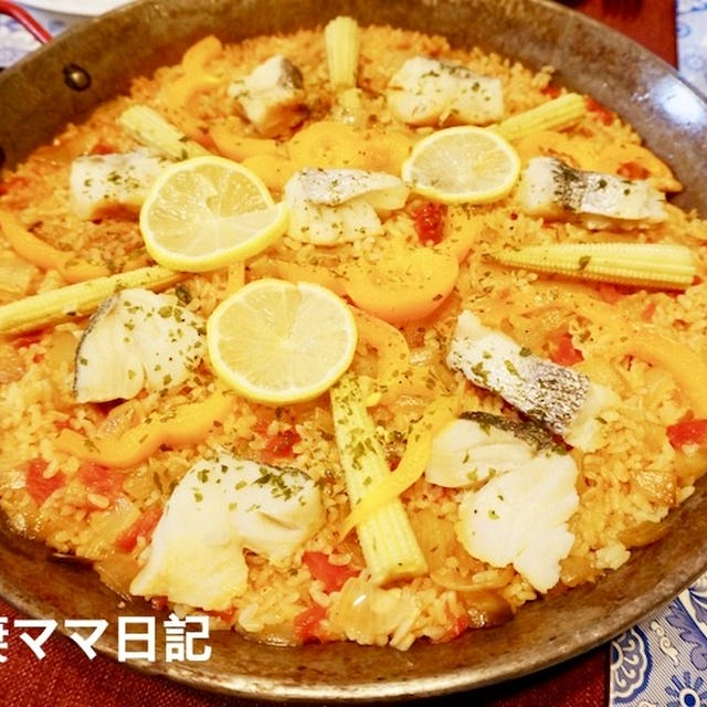 鱈のパエリア♪ Paella with Cod