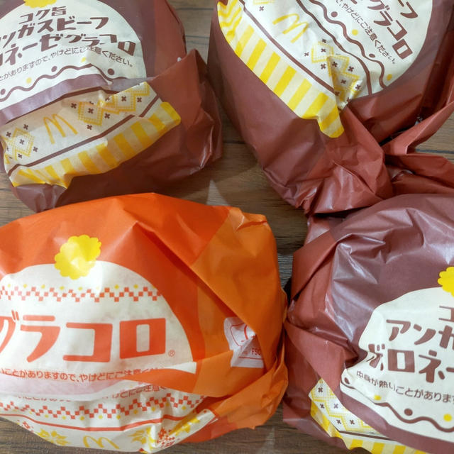 グラコロの季節がやってきた＼(^o^)／