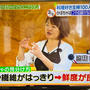 【日本テレビ】ヒルナンデス! 主婦がやっている！料理のコツテスト「グラタン」