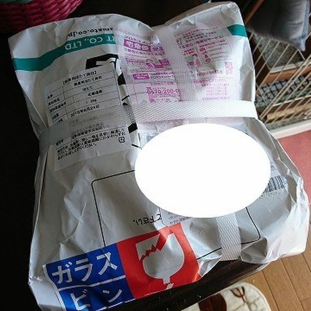 どんだけホタテ！ H29年度ふるさと納税　第3弾　北海道根室市　ほたて貝柱1.2kg