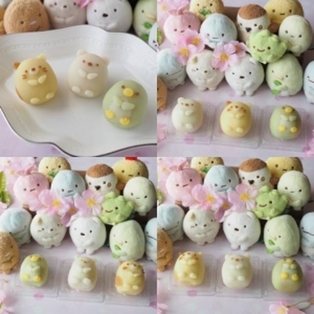 練り切り　すみっこぐらし