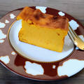 バスク風かぼちゃのチーズケーキ