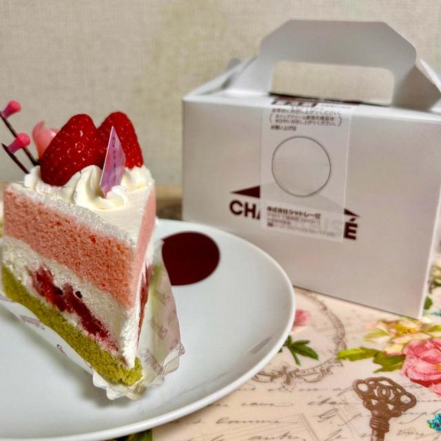 ひな祭りケーキ！シャトレーゼ 桃の節句 苺のトルテ