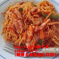 焼きそば用のソバでナポリタン