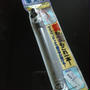 町内会の役員になると買っておいた方がよいペンがある...