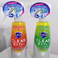 花王キュキュットこんな風に使ってみました～(^^♪