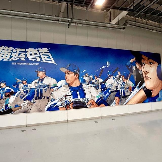 バウアーをみに雨の開幕2戦目へ＆「餃子の王将」のテイクアウト夜ごはん