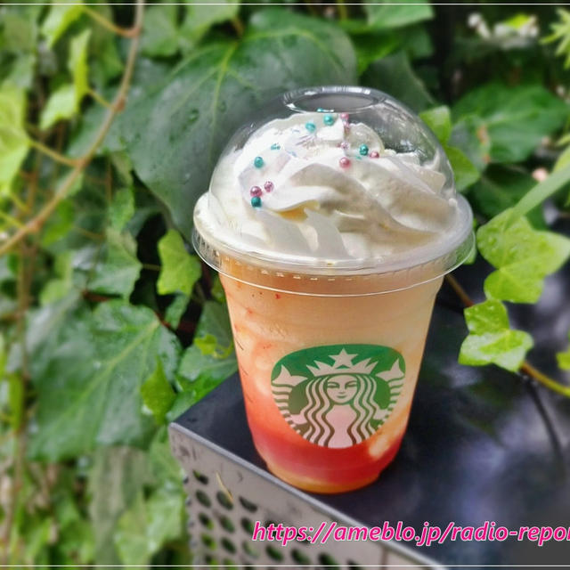 スタバご当地フラペチーノ・埼玉「多彩玉 ストロベリー ＆ シトラス フラペチーノ」飲んでみた♪