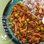 食べる度、芳しさ広がる“枝豆ときのこのキーマカレー”