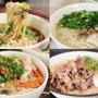 ホッとするおいしさ♪ 余ったそうめんで作る秋のにゅうめん4レシピ