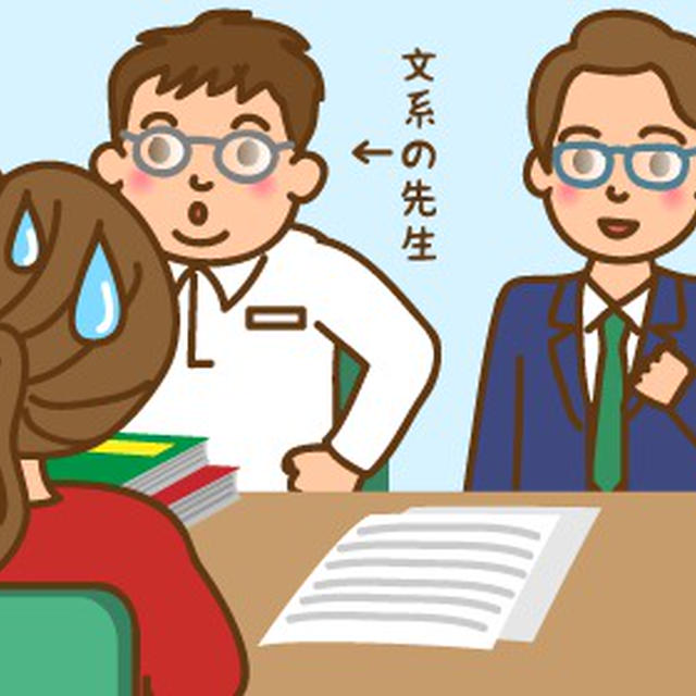 塾の面談そして推し活へ