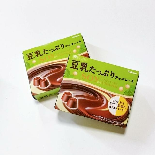 【SOY de Chocolat（ソイデショコラ）】RSP96thLIVE