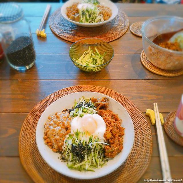 納豆温玉肉味噌のまぜうどん