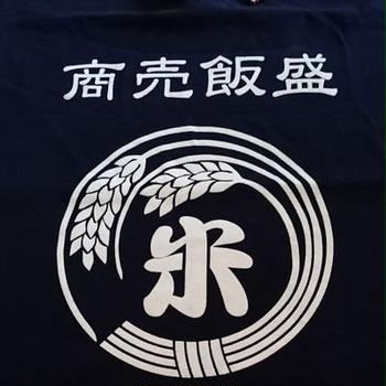 一周回って知らない話！お米屋さんって配達するんですよ最近は外出自粛が浸透してきたの...