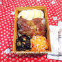 アポ電？ と 今日のOBENTOは豚ロースの照り焼き