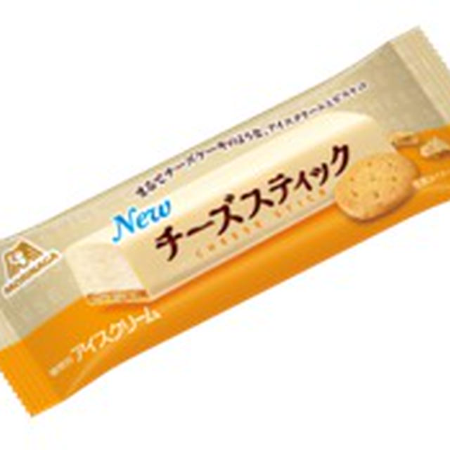 美味しく食べたら必ずもらえるキャンペーン始まるよ～
