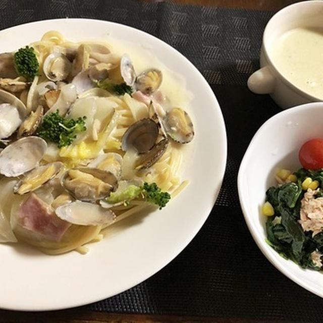 嬉しいメール＆白菜とアサリのチャウダー風パスタ