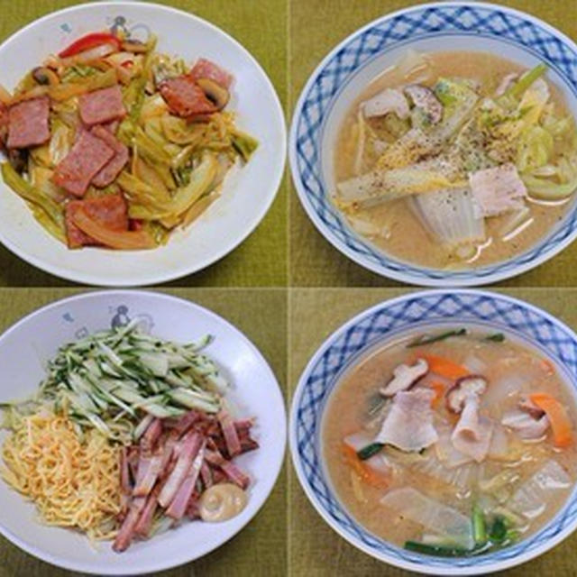 夏にお勧め、冷やし中華の麺抜き風、他：野菜食日記[1410]-[1413]