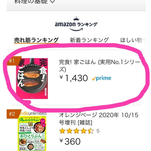 皆さんありがとうございます！！
