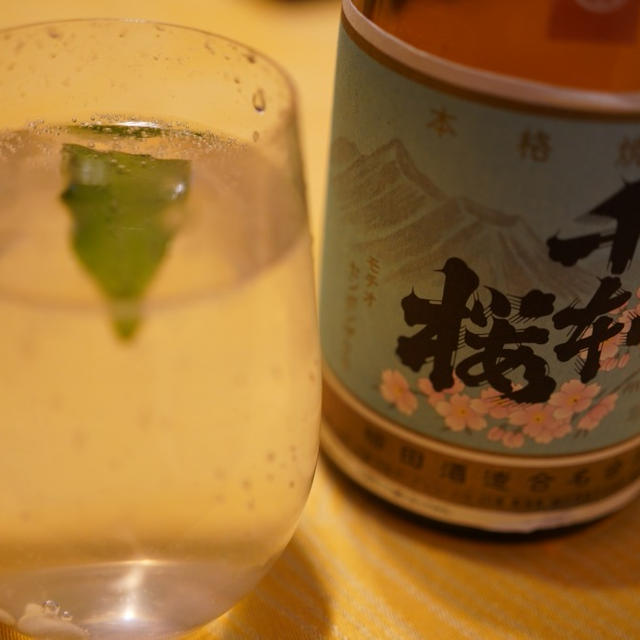 柳田酒造の芋焼酎 母智丘千本桜で作る、芋柚子ソーダ割