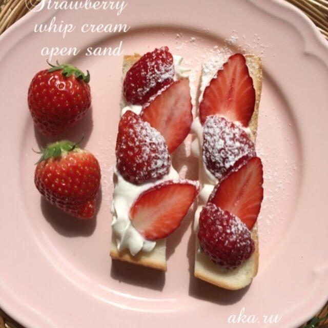 苺&ホイップクリーム♡オープンスティックサンド♪