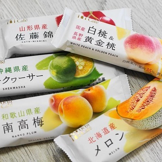 ローソンの日本のフルーツアイスバー☆絶対食べてみて！