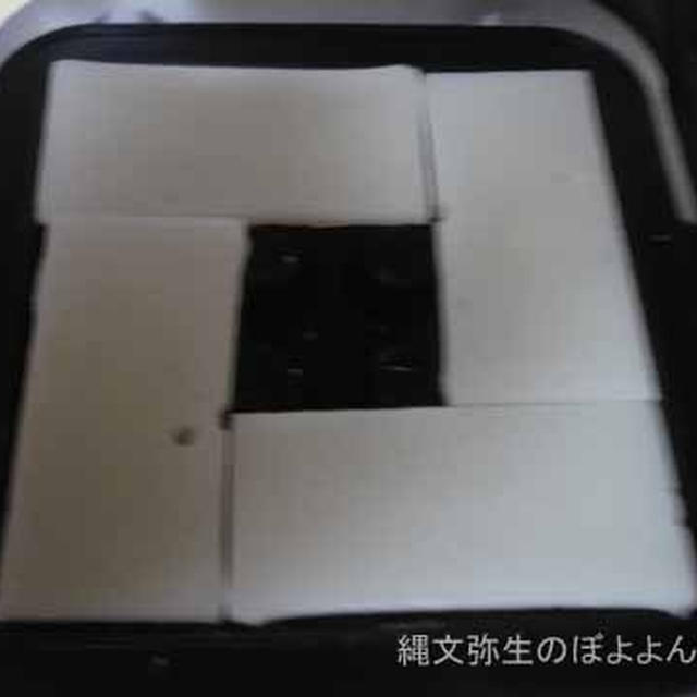 モッフルで作ったよ♪　揚げない揚げ出し餅　納豆添え