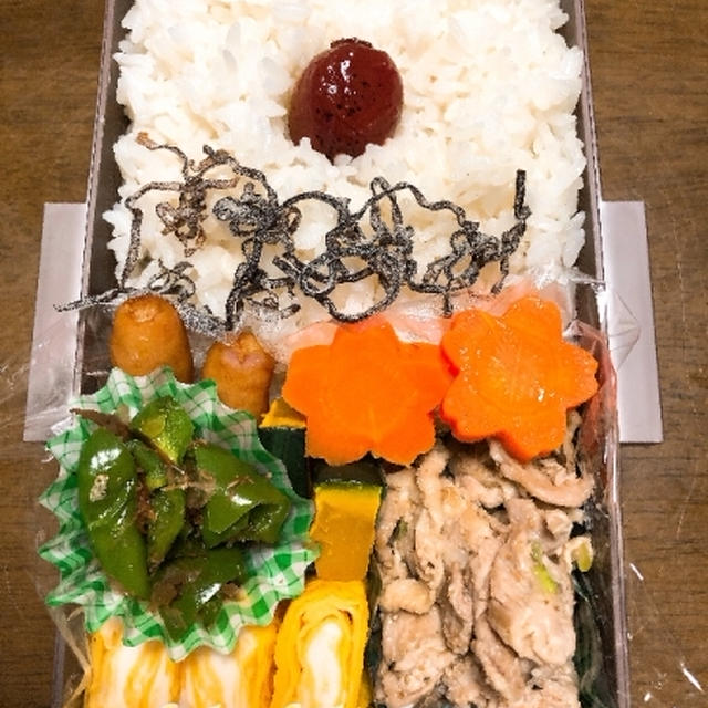 本日のお弁当★豚肉の薬味だれ漬け★（中2）