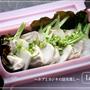 「夜食部門」【かぶとカジキの昆布蒸し】〜ルクエスチームケースが我が家に〜