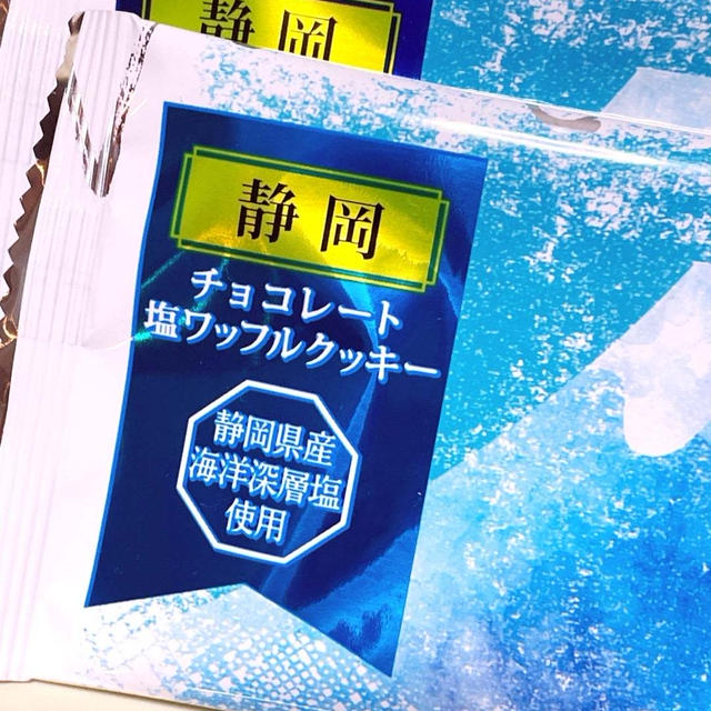 到着した場所とヒヤヒヤしたこと（汗