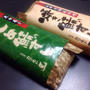 カワモトの昆布巻き〆鯖寿司