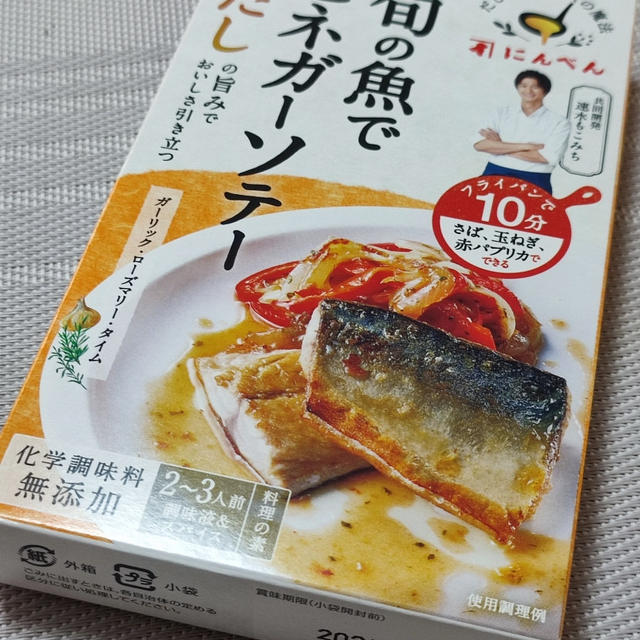 オスメスは魚だけど、肉でも美味し！！