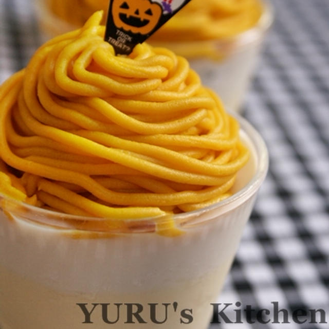 かぼちゃのモンブランプリン