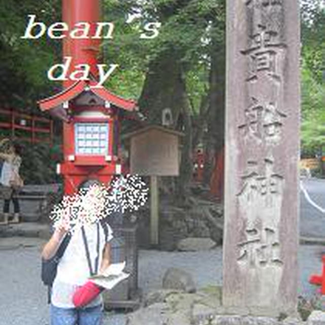 夏の旅行