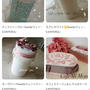 webshop新商品が〜♡打合せ