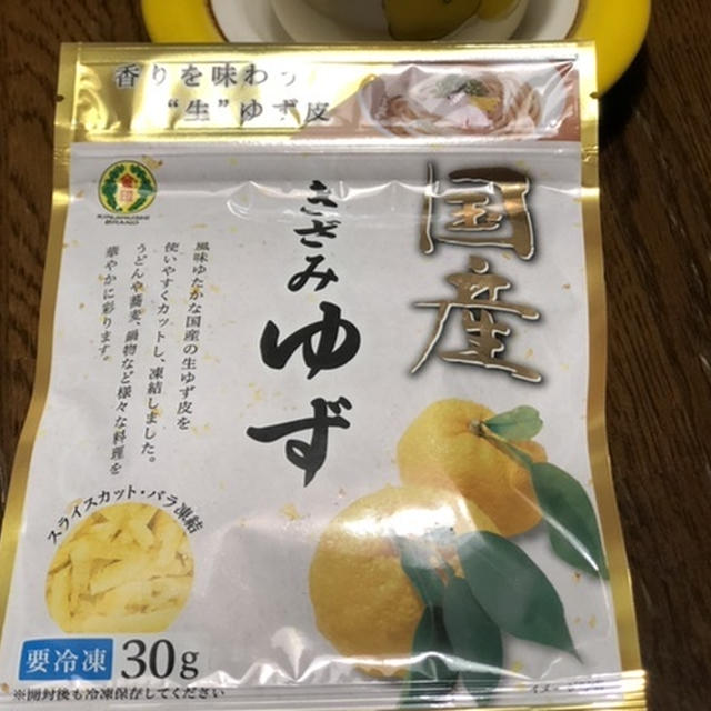 金印わさび「国産冷凍薬味シリーズ 3種