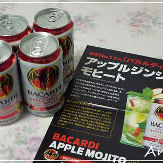 ☆アップルジンジャーモヒート☆