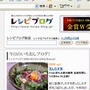 メディア掲載御礼と　仕事・・・動くＯＬ主婦
