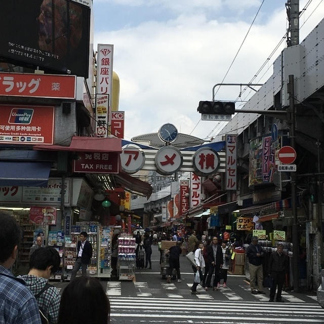 東京3日目(最終日)