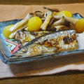 焼き秋刀魚と松茸風 焼きエリンギ