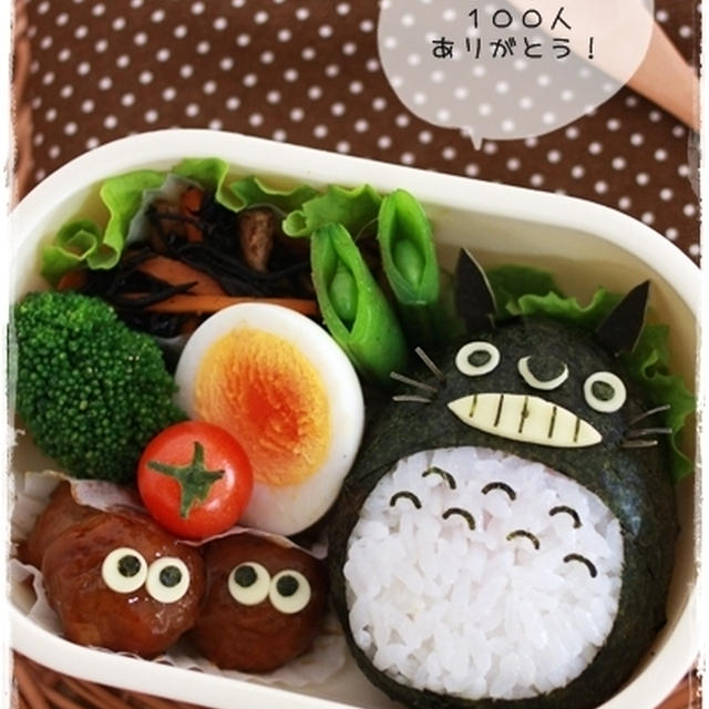 キャラ弁＊トトロ＆まっくろくろすけ♪